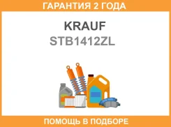 ������� Krauf / STB1412ZL �������� 24 ��� STB1412ZL ����