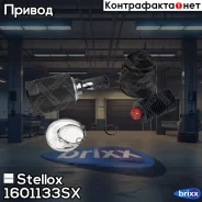 ���� ���������� ����� �-��! 39711JD02B Nissan Qashqai/Qashqai+2 1.6 07 Stellox ���. 1601133SX 1601133SX ����