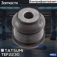 ����������� ���� ������ ������ Honda HR-V 00- Tatsumi ���. TEF2230 TEF2230 ����