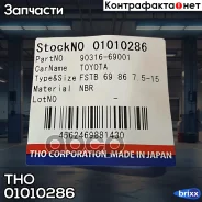 ������� ������� THO THO ���. 01010286 01010286 ����