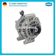 ��������� Krauf ALM4296BS ALM4296BS ����