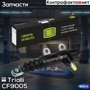 ������� ���. ����. ��� �/� Hyundai Tucson (04-) () Trialli ���. CF9005 CF9005 ����