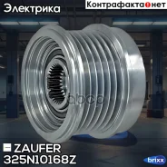 ���� �������� ���������� Zaufer ���. 325N10168Z 325N10168Z Zaufer 325N10168Z ����
