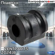 ������ ������������� ���������! d16 Audi A2, VW Polo, Skoda Fabia all 00 Zentparts ���. Z02418 Z02418 ����