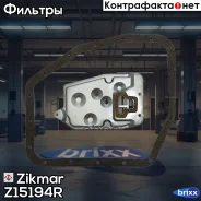 ������ ���� ������ ���� (�-��) Toyota Avensis/Caldina/Carina/Celica/�Corolla/Picnic/RAV4/Spacio/SPR�Inter Zikmar ���. Z15194R Z15194R ����