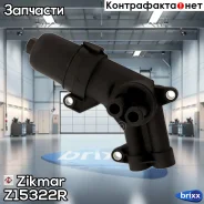 ������ ������� ������ ��������� ������� AUDI A4, A5, A6, A7, Q5 Zikmar ���. Z15322R Z15322R ����