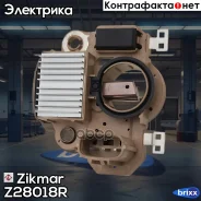 ��������� ���������� ��������� ���������� Chevrolet Tracker L4, Suzuki Vitara L4, ALTO, Jimny, 14.5V, A-Circuit Zikmar ���. Z28018R Z28018R ����