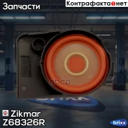 ������ ��� �������� ������ ��� BMW F20, F21, F31, F30, F80 Zikmar ���. Z68326R Z68326R ����