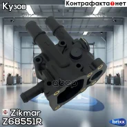 ������ ���������� (PA) Zikmar ���. Z68551R Z68551R ����