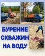 ������� �������, ��������. ����