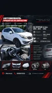 Kia Sportage. XWEPB811AD0002448, G4KDCH367929 ����