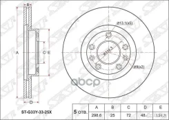 ���� ��������� ����� mazda 6 07- ST-G33Y-33-25X STG33Y3325X Sat STG33Y3325X ����