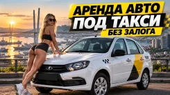 Toyota Aqua. ��� �������� ����