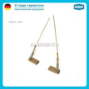 ����� ���������� 5001845936 AHB0621KS ����