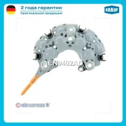 ������� ���� ���������� AEN9402AD AEN9402AD ����