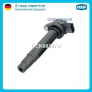 ������� ��������� GCK0020TN GCK0020TN ����