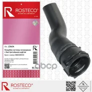 �������� ������� ���������� � ������ EPDM Rosteco ���. 23424 23424 ����