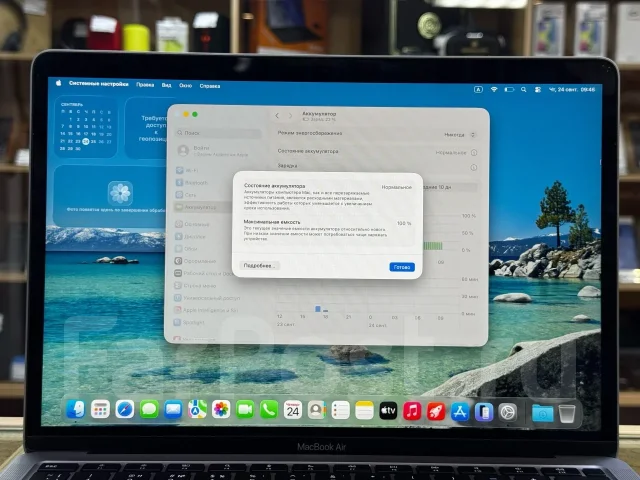 Apple MacBook Air 13 2020. 13", ��� 8 ��, ���� 256���, WiFi: 1, Bluetooth: 1 ����