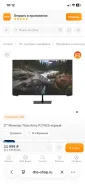 Titan Army. 27" ����