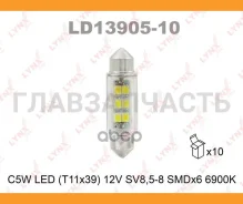 ����� ������������ LED C5W T11x39 12V SV8,5-8 SMDx6 6900K LED C5W T11X39mm 12V SV8,5 6900K X10 LD1390510 ����