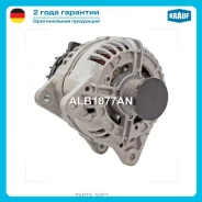 ��������� Krauf ALB1877AN - ALB1877AN ����