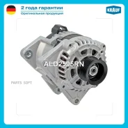 ��������� Krauf ALD2595RN - ALD2595RN ����