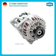 ��������� Krauf ALV2593UX - ALV2593UX ����