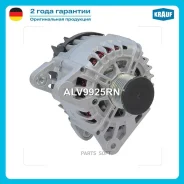 ��������� Krauf ALV9925RN - ALV9925RN ����