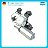 ����� ���������������� Krauf DDZ0014TK - DDZ0014TK ����