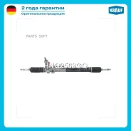 ������� ����� � ������ �������������� (Hyundai Santa Fe II 2006-2012, ����/����� �14/�16) HNQ2569GQ Krauf HNQ2569GQ - HNQ2569GQ ����