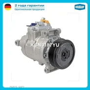 ���������� ������������ Krauf KCN0187YU - KCN0187YU ����