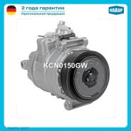 ���������� ������������ Krauf KCN0150GW - KCN0150GW ����