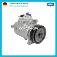 ���������� ������������ Krauf KCN0399GW - KCN0399GW ����