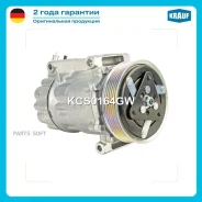 ���������� ������������ Krauf KCS0164GW - KCS0164GW ����