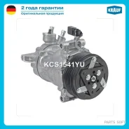 ���������� ������������ Krauf KCS1541YU - KCS1541YU ����