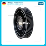 ���� ����������� ������������ Krauf KPD2355YU - KPD2355YU ����