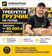 �������. ��� "�������". �������� �������� 29 ����