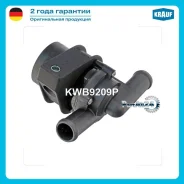 ����� ������� �������������� VAG 1.9TDI Krauf KWB9209P KWB9209P ����