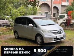 Honda Freed. ��� �������� ����