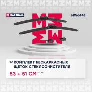 �������� ������������ ����� ���������������� BMW 3 90-, Ford Mondeo II 96-, Mazda 626 91-, Nissan Terrano 95-, Renault Logan II 12-, Renault Sandero I...