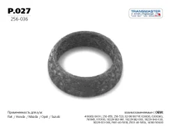 ������ �������������� ���������, �����������, ������. FIAT/Honda/Mazda Transmaster P027 P027 ����