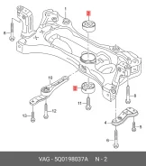 ������������ �����. ��� �������� VAG 5Q0198037A 5Q0198037A ����