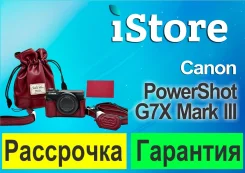 Canon PowerShot G7 X Mark III. ��� ����� �� ������������ ����