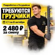�������. ��� ���-�����. ����� ������ 134� ����