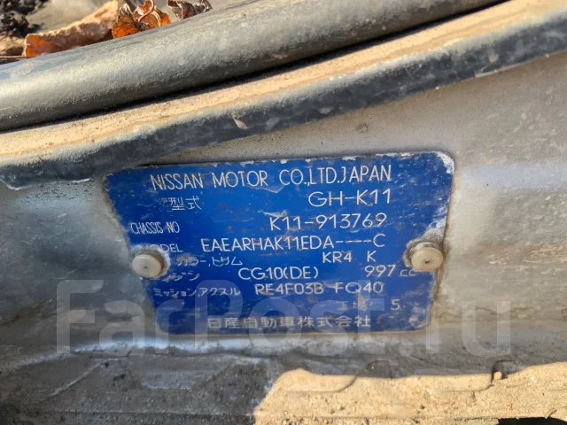 Nissan March. K11, CG10 ����