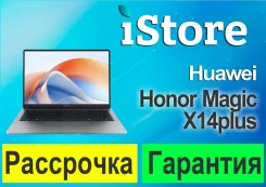 Honor MagicBook X 14 Plus. 16", 3,8����, ��� 16 ��, ���� 1 000���, WiFi: 1, Bluetooth: 1. ��� ����� �� ������������ ����