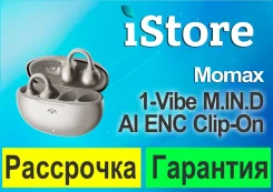 Momax. ��� ����� �� ������������ ����