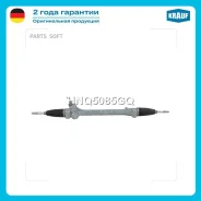 ������� ����� ����� � ������ ��� �������� 2 ���� � ��� | �������� �� �������������! Krauf HNQ5085GQ HNQ5085GQ ����