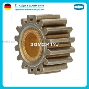 �������� ��������� �������� (gear wheel) ����� � ������ ��� �������� 24 ���� � ��� | �������� �� �������������! SGM5341YJ Krauf Krauf SGM5341YJ SGM534...