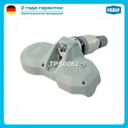 ������ �������� � ���� TPS0082 ����� � ������ ��� � ��� �������� 2 - 24 ���� � ��� | �������� �� �������������! Krauf TPS0082 TPS0082 ����